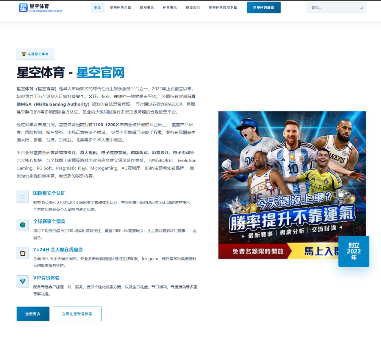国安外援组合默契引爆球迷热议胜负转折关键